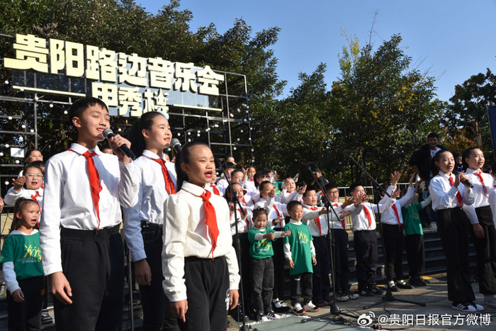 新华社点赞贵阳路边音乐会 :甲秀楼专场再次点燃"爱乐之城"|贵阳市