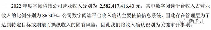 掌閱科技玩不動流量短劇很認真成績很潦草