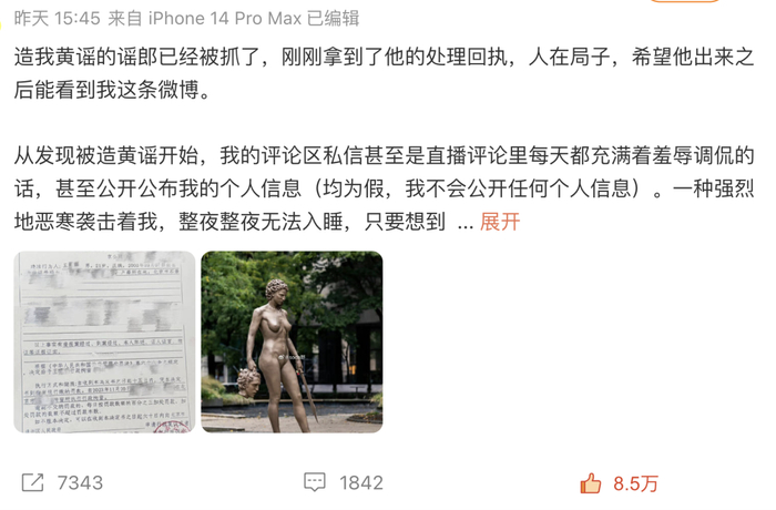       配图为希腊神话里被荡妇羞辱并反击的美杜莎      