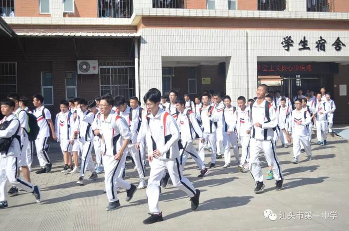 清城中学校服图片