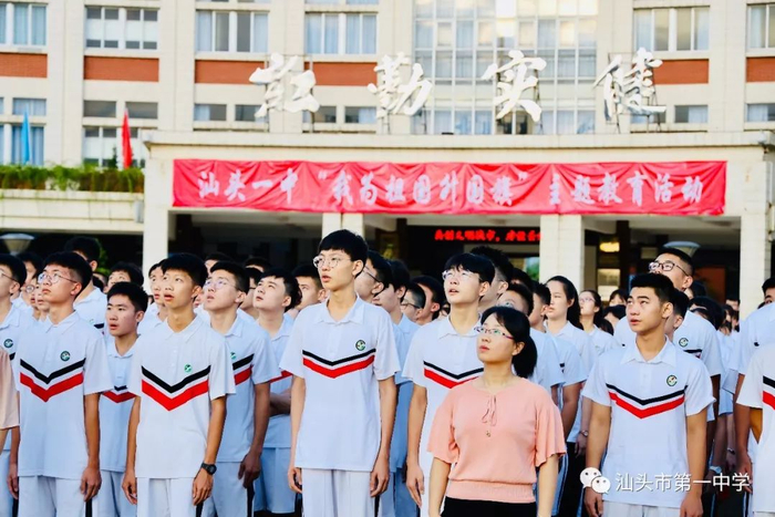 中学部佛山高明区沧江中学汕尾中学佛山市第一中学经典的蓝白相间校服
