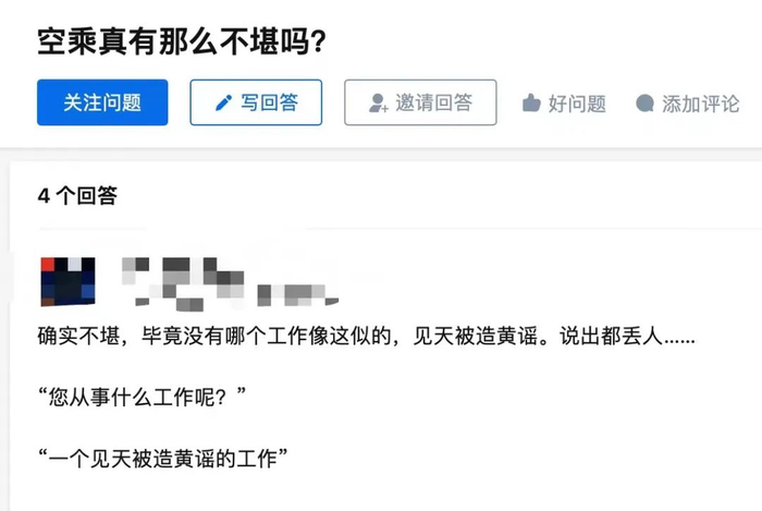 图源：知乎       