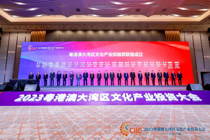 数字创意,元宇宙等文化产业前沿,高增长领域,投资了北京智谱华章科技