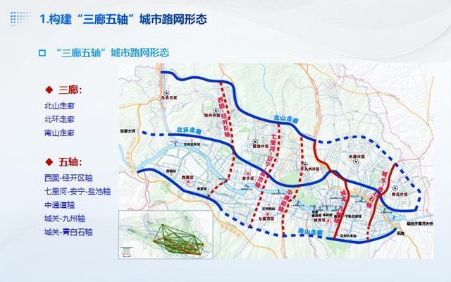 綜合交通大會戰打造全國性綜合交通樞紐城市蘭州市交通運輸委全面開展