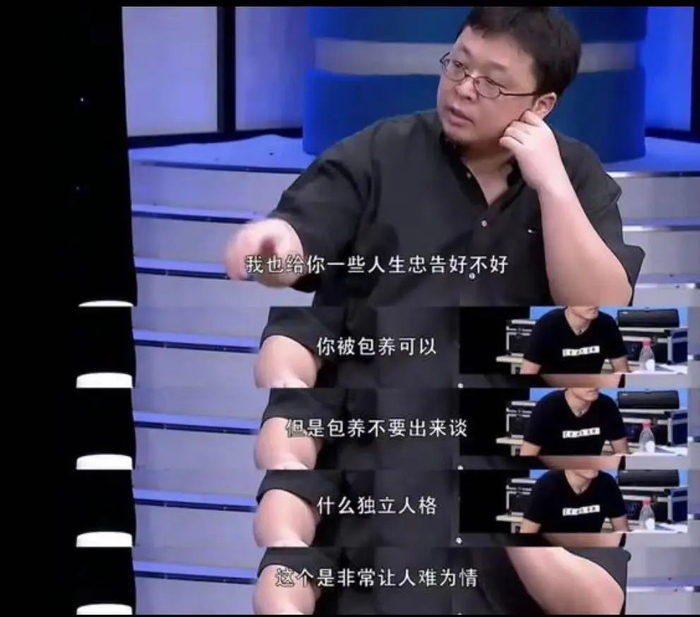 罗永浩、王自如辩论       