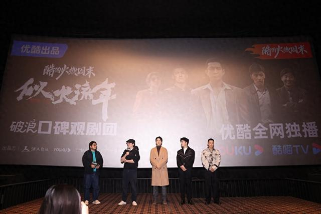 韩东君等出席剧集《似火流年》见面会 图源 视觉中国