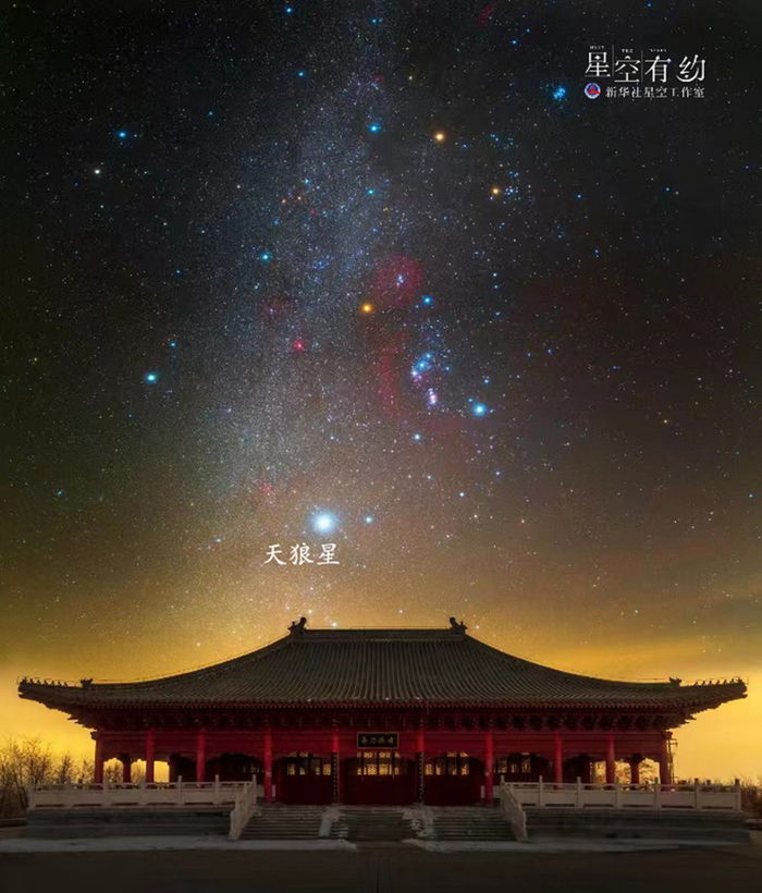 星空有约|夜空中最亮的恒星天狼星迎来观测季|猎户座|恒星|摄影_新浪