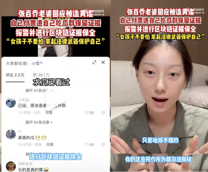       图源：新浪微博       