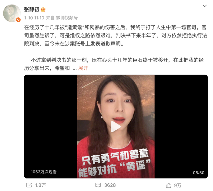       图源：新浪微博       