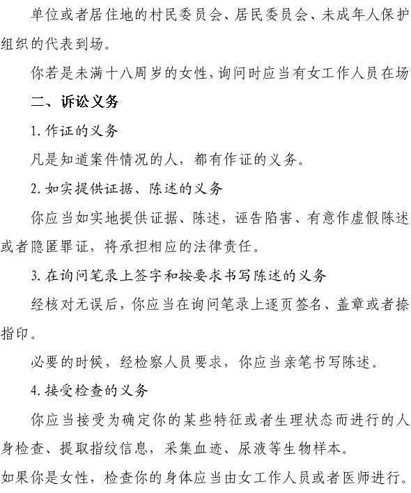 梁其俊被海口警方移送起訴涉嫌交往20多名女性並詐騙