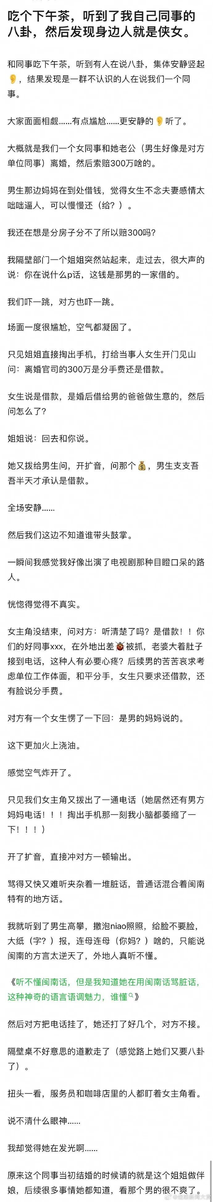 70歲的董明珠黃謠纏身