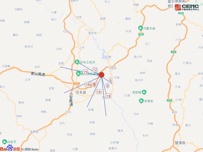 貴州黔西南州貞豐縣發生34級地震