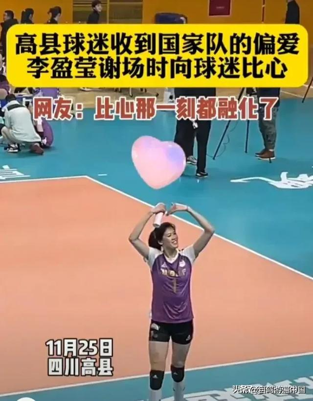 李盈莹客场艰难"突围"|李盈莹|客场|天津女排_新浪新闻