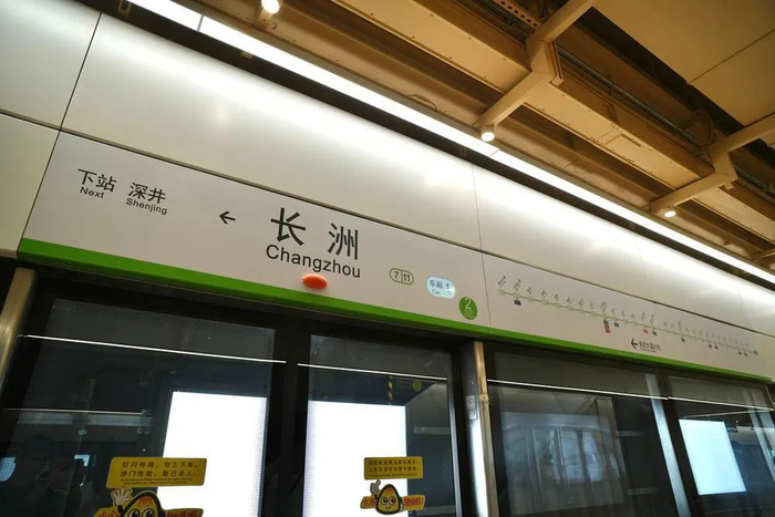 广州两条地铁新线开通在即!