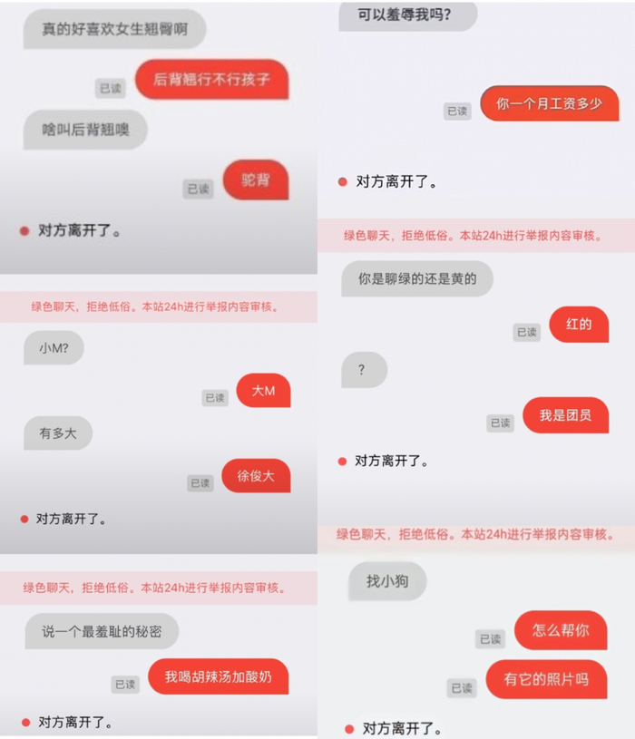       图源：新浪微博       