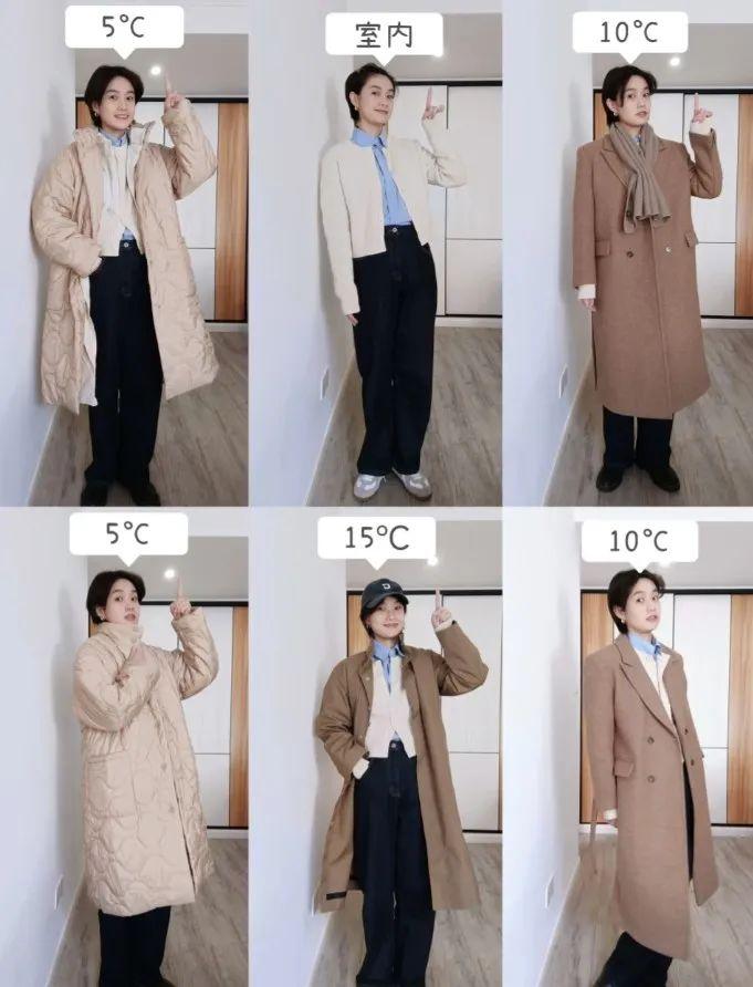 冬季穿衣保暖法则图片