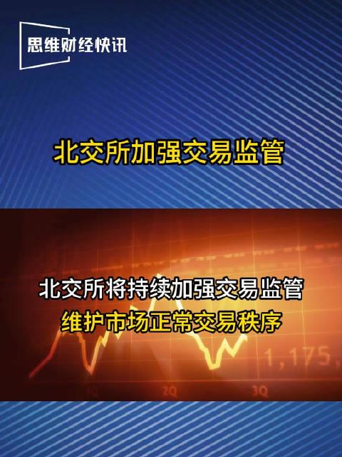 财经新闻手机版官网下载(财经新闻手机版官网下载安装)