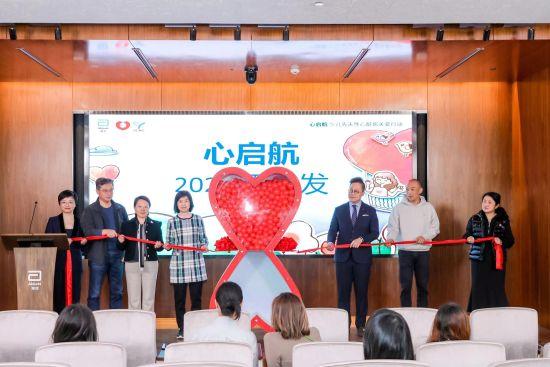 雅培心启航再扬帆 关爱先心病患儿在行动
