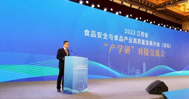 △江西润田实业股份有限公司副总经理陈梁