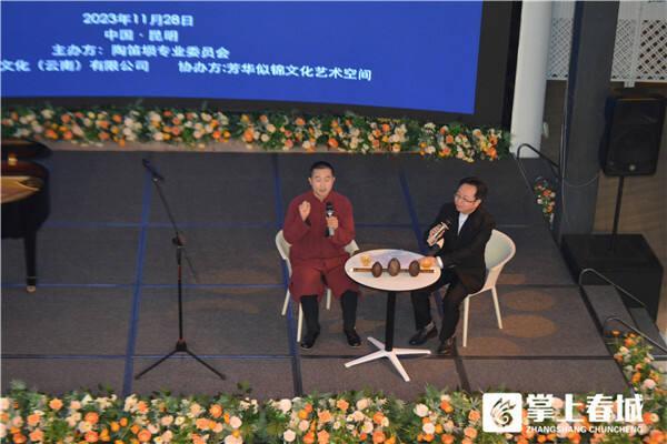 活動伊始,由吳題分享的陶壎獨奏《故土》《念》《風引誅仙》,音律悠揚