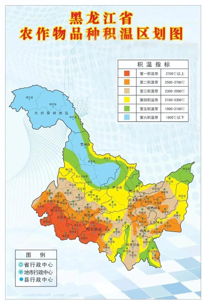 地理探究不同積溫帶農作物灌溉有講究熟制vs複種指數光照vs熱量積溫vs