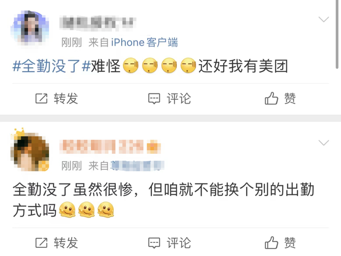 文章来源：滴滴出行、话匣子