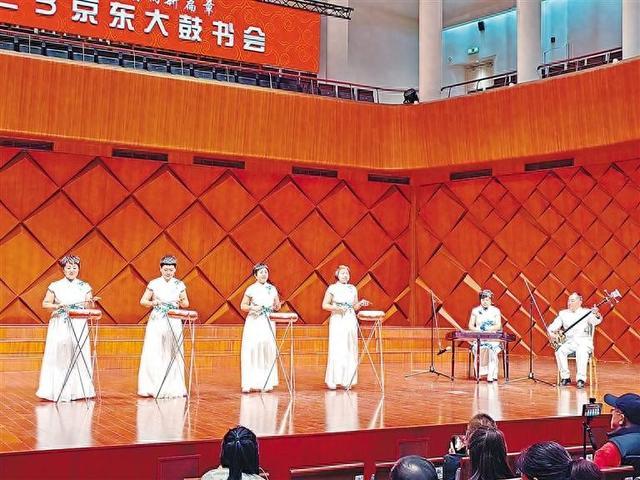 2023京東大鼓書交流研討會舉辦|大鼓|京東|曲藝_新浪新聞