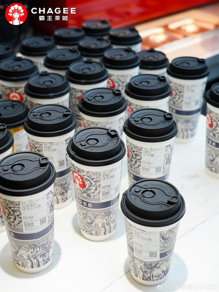 图片来源：微博@霸王茶姬CHAGEE