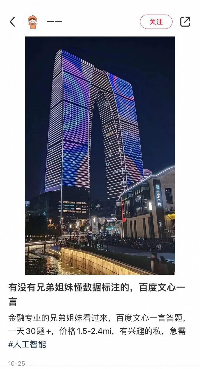 图源社交媒体平台小红书截图