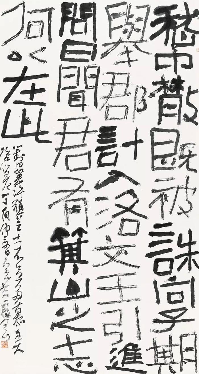 這些進國展的隸書作品聽聽評委如何說