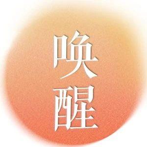治愈内耗的最好方法：讲述自己的故事
