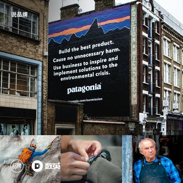 戶外品牌patagonia地球上超酷的公司借廣告勸退消費者