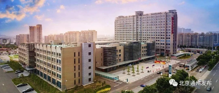 北京友谊医院通州院区二期下月开诊带来这些变化