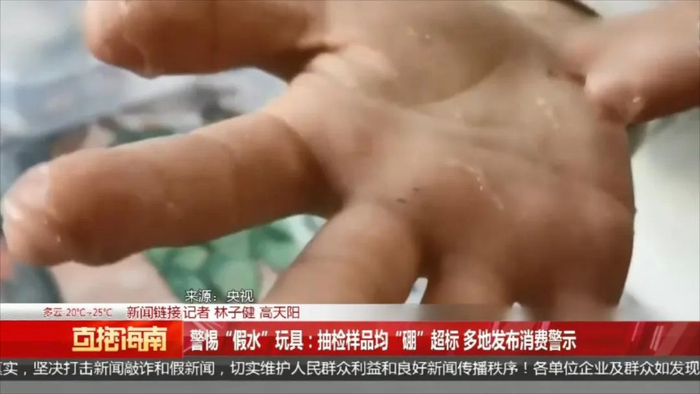 "其实硼砂对人体的危害,对于成人来说,中毒量大概是1克到3克,致死量是