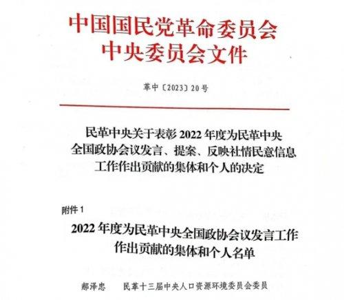 构建可持续发展的未来之城|城市建设|民革中央|专委会_新浪新闻