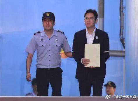 韓國檢方引用韓非子名言不偏袒權貴三星李在鎔涉兩罪遭求刑5年