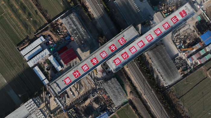 京九铁路上两条公路桥11月30日同时转体聊城内外交通