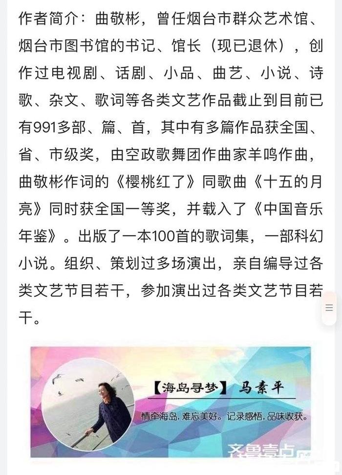 凍不壞腳丫丫冬天不用穿棉鞋現在可好眼眉都凍成冰稜茬到了學校你就成