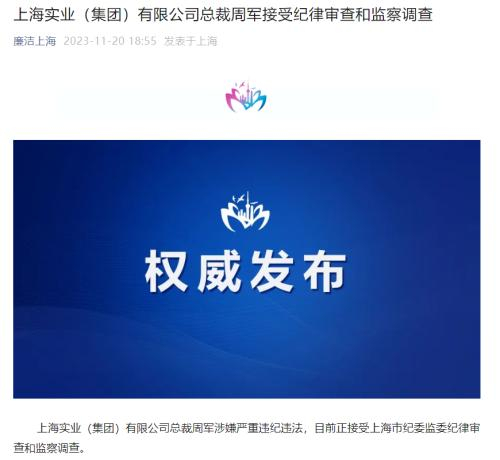 （来源：官方微信）