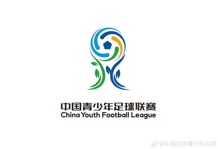 中國青少年足球聯賽賽事logo正式發佈