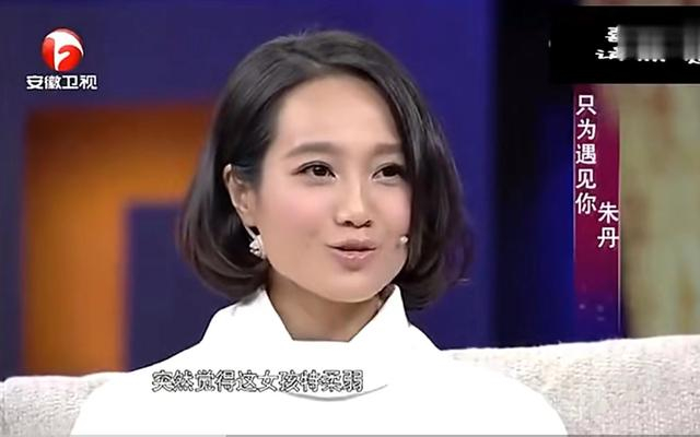 42岁朱丹突然官宣,冲上热搜第一:"卑微丹"的清醒,我们看不清|朱丹