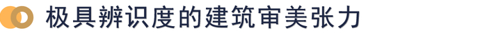 很多人说“大门是面子”，其实建筑立面更是。阅天府的外立面单看效果图，就足以让人震撼。