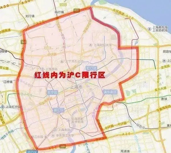 沪C车牌不能进入红线的核心区域