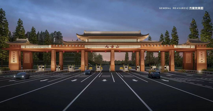 2023年底"绵苍高速"试运营 梓潼告别"无高速时代"|梓潼|梓潼县|绵阳