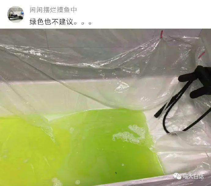 齊劉海吧大學生:三角形具有穩定性腦子放水髮簪拉屎的文雅說法今日