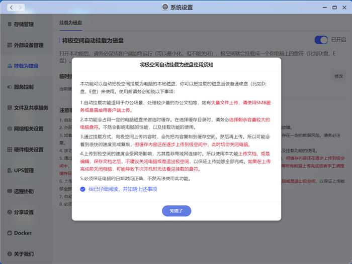 性能提升70最懂國人的nas來了極空間z4pro評測實戰20分鐘搞定2臺虛擬