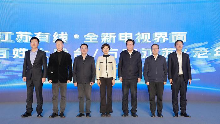 江苏财经电视台直播(江苏财经电视台直播回放)