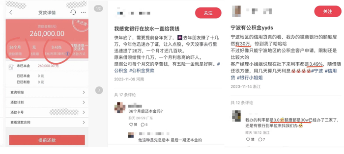 ▲（图源/小红书）