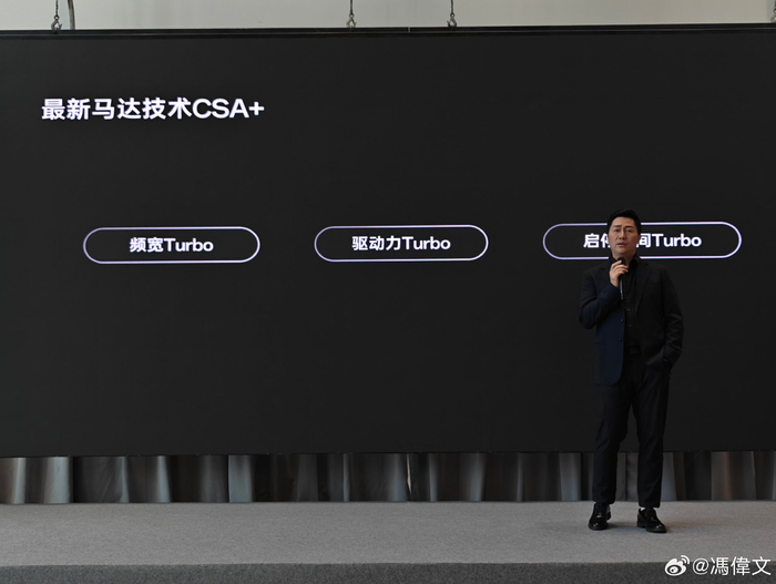 AAC 瑞声科技今天发布的 CSA+ 0916 仿生振感马达 Turbo……|一加|磁钢|多极|安卓|王新_新浪新闻