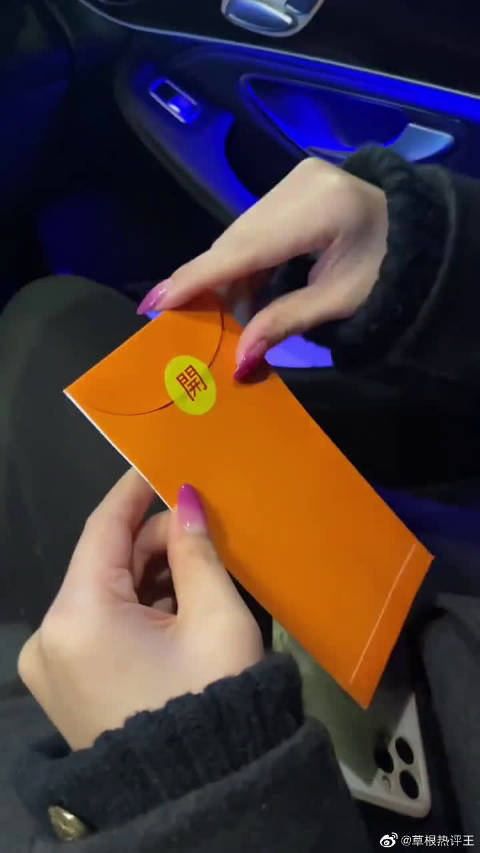 跨年送女朋友红包这可比转账惊喜多了